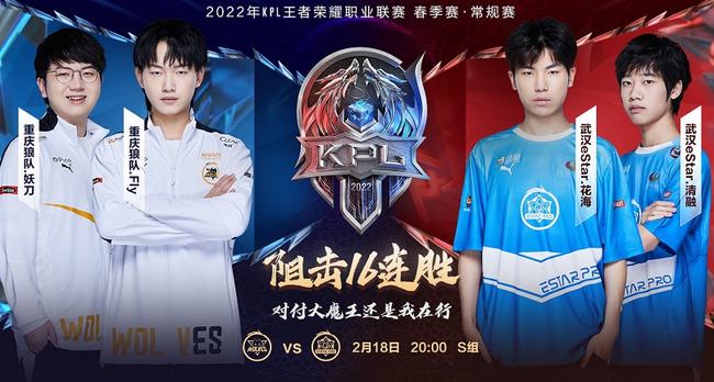 像拉斯帕尔 像拉斯帕尔