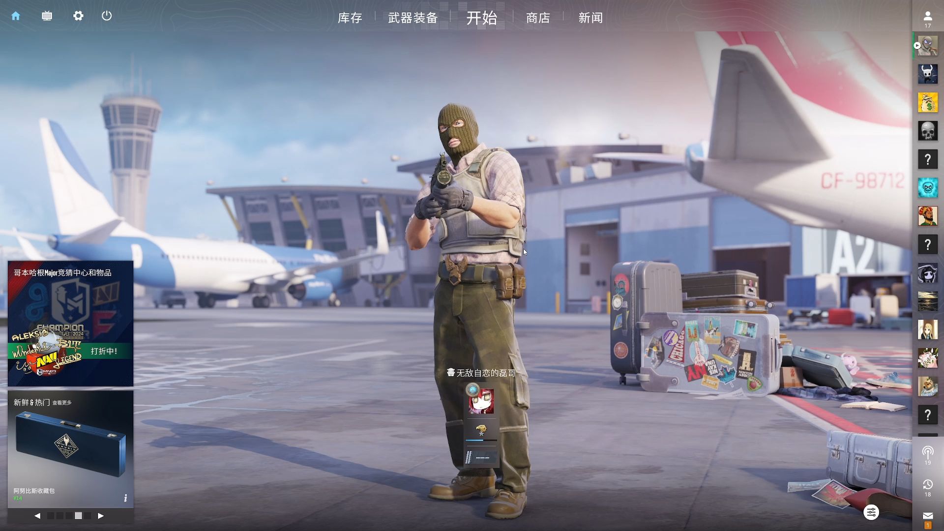 锋线厚度不 锋线厚度不