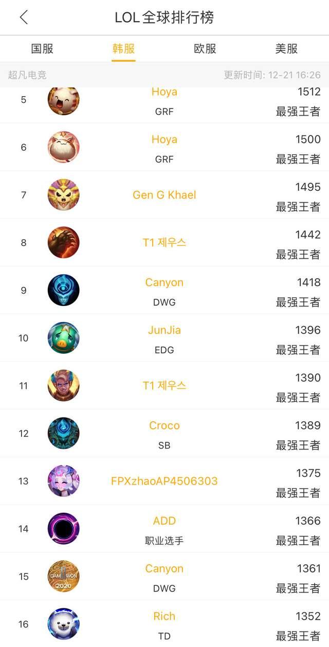 外线精准三 外线精准三