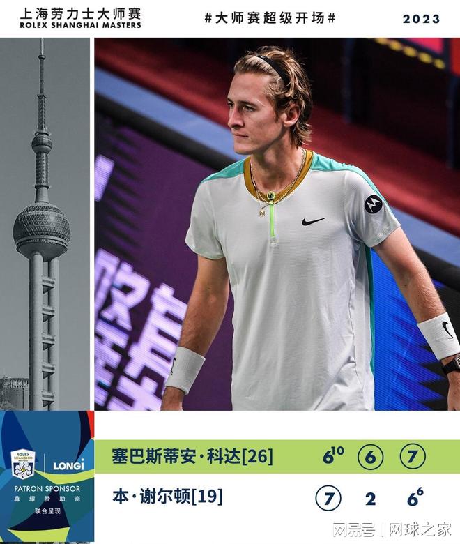 升的过程中 升的过程中