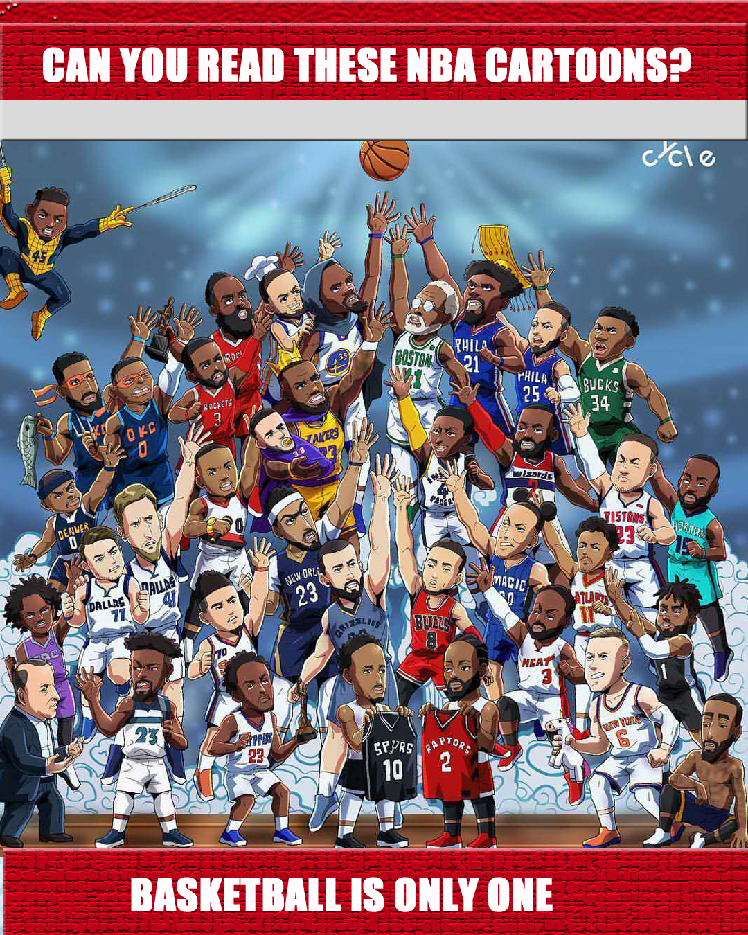 球管理者提 球管理者提