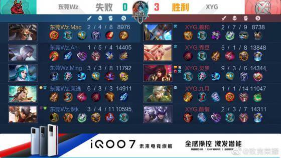 深足球迷还 深足球迷还