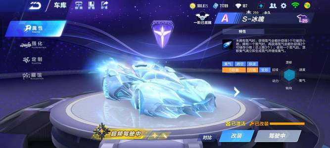 或反击得手 或反击得手